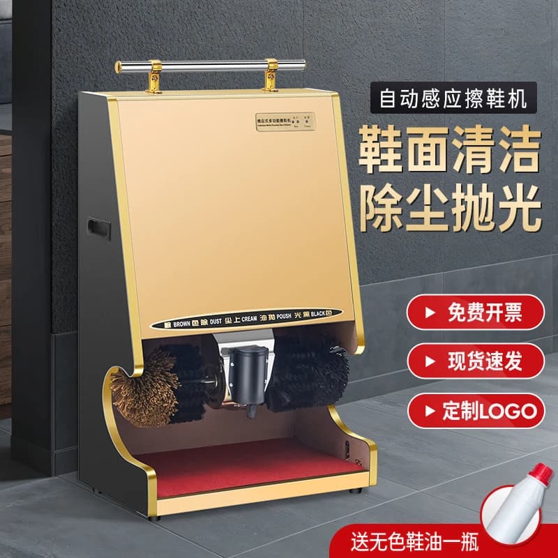 Macchina per lustrascarpe nella lobby dell'hotel Macchina automatica per spazzole per scarpe a induzione Macchina per lustrascarpe per hotel Shine per uso domestico commerciale E