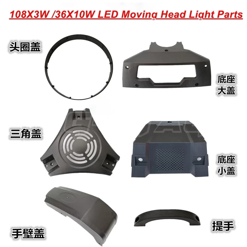 Stage Lighting 108x3w 36x10w Moving Head Light Shell Cover Plastic Shell Led Wedding Bar Ktv Light
