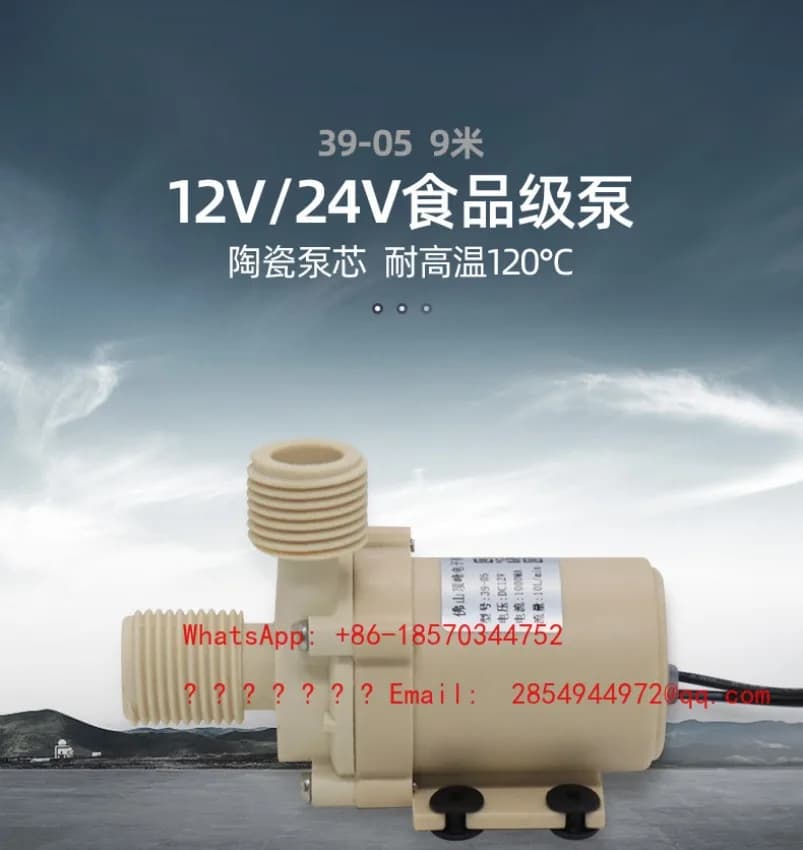 12V24V Brushless DC Water Dispenser Solar Electric Water Heater High Head Booster Circulating Pumping Pump