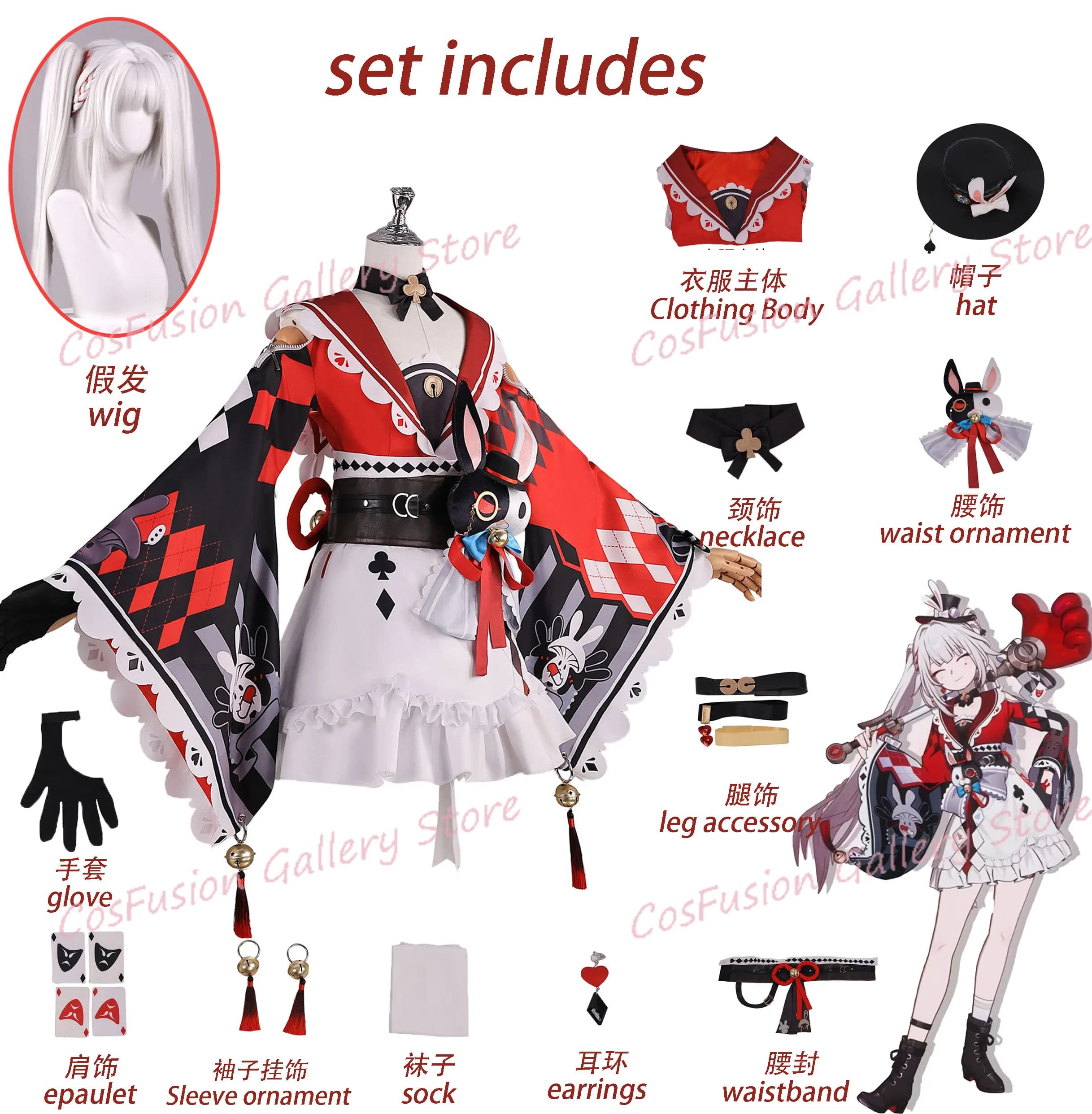 Honkai Star Rail Hanabi cos full outfit with wig, suitable for Halloween, carnival, and comic parties