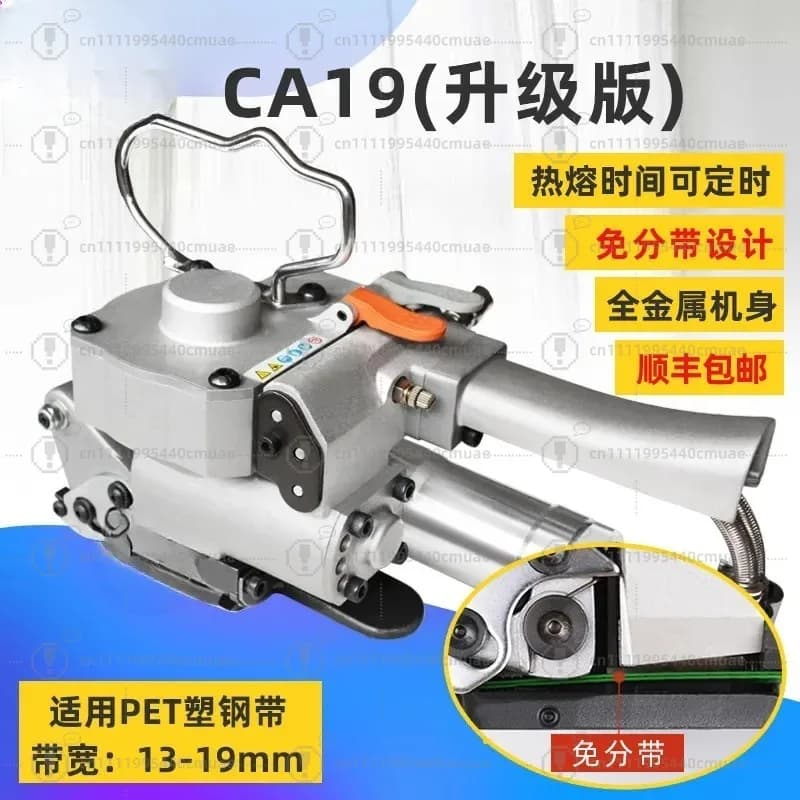 Buckle-free pneumatic baler strapping belt tightening integrated automatic portable pneumatic