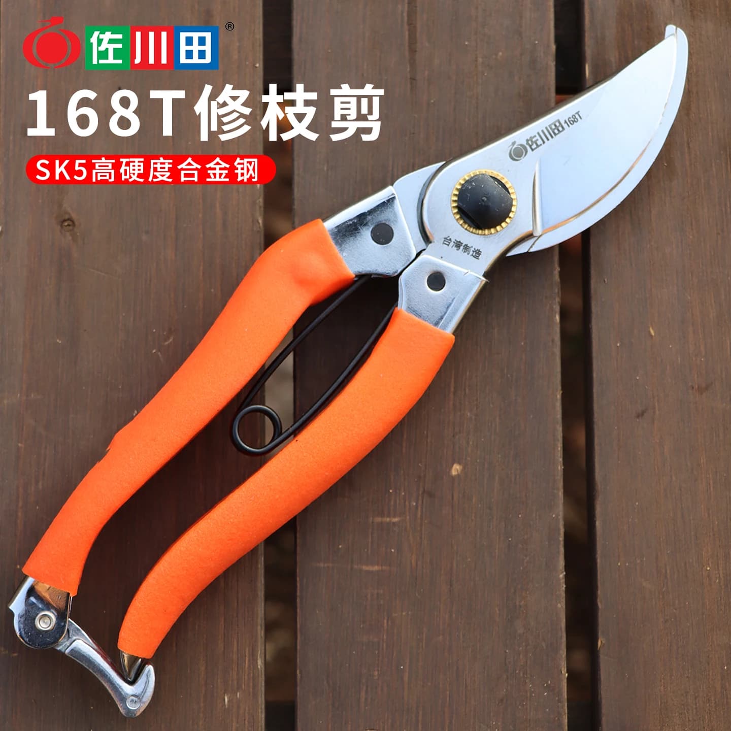 Sagawa Garden Fruit Tree Pruning Shears, Garden Flower Pruning Scissors, Branch Cutting Scissors, Sk5 Labor-Saving Sharp Bonsai Pruning Knife