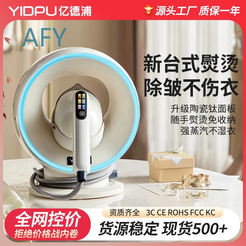 Yidepu Garment Steamer for Home Use 5-Temperature Settings Steam Iron with Auto Shut-Off Desktop Iron for Clothes steam iron