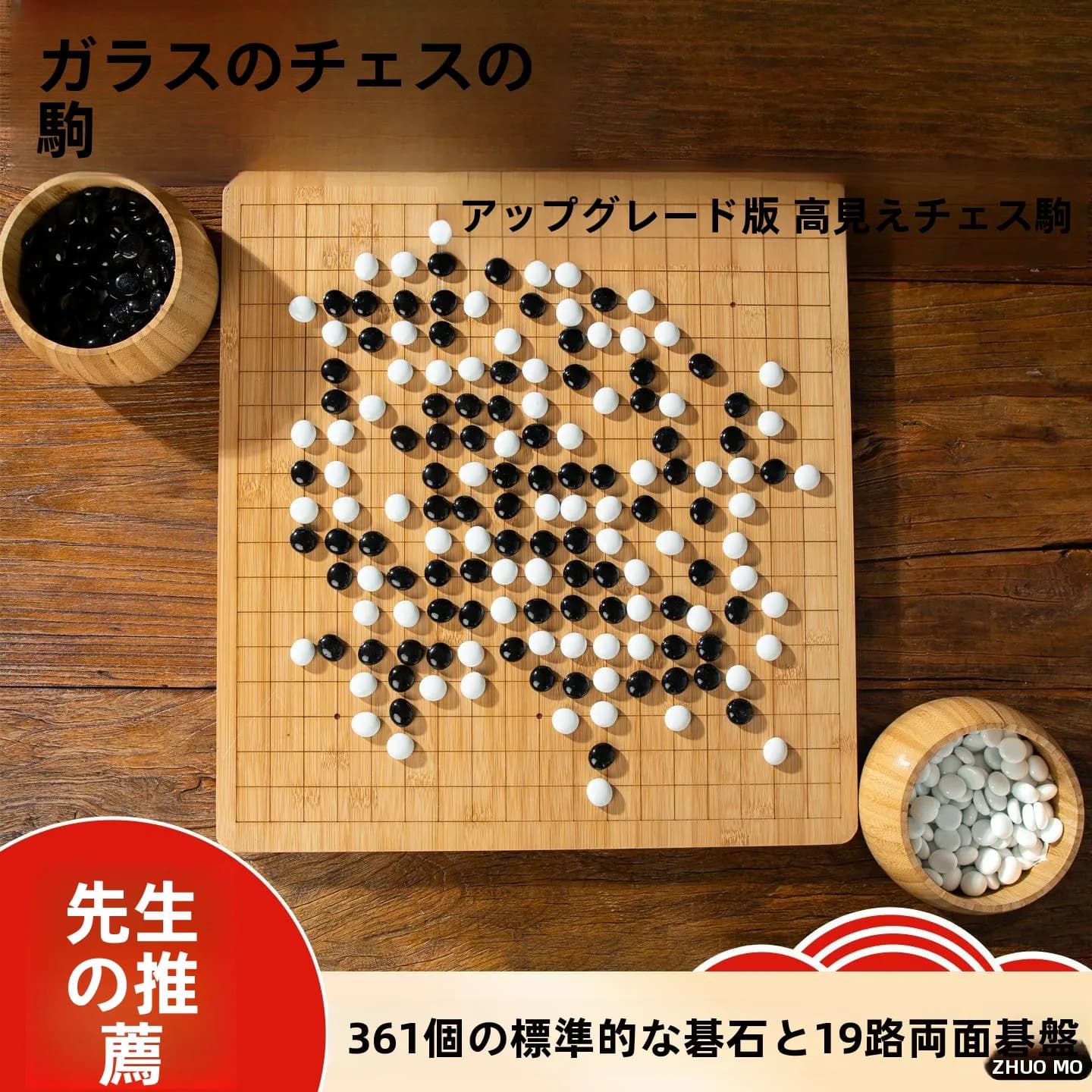 Set di Scacchi Standard per Adulti con Pezzi in Vetro, Kit per Principianti, Versione per Bambini, Set Gioco Cinque in Fila