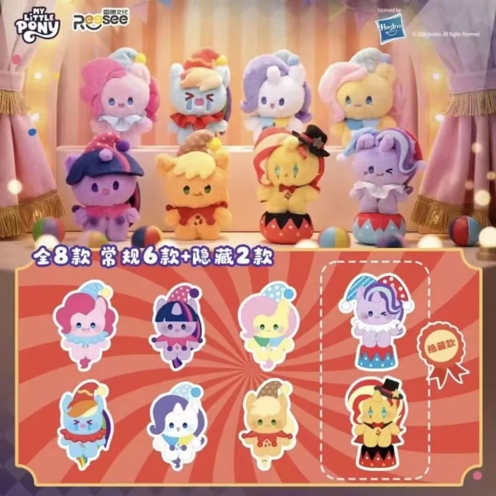New Genuine My Little Pon Blind Box Wonderful Night My Little Pon Doll Mini Doll Anime Figure Mystery Box Gift Toy Trendy Play