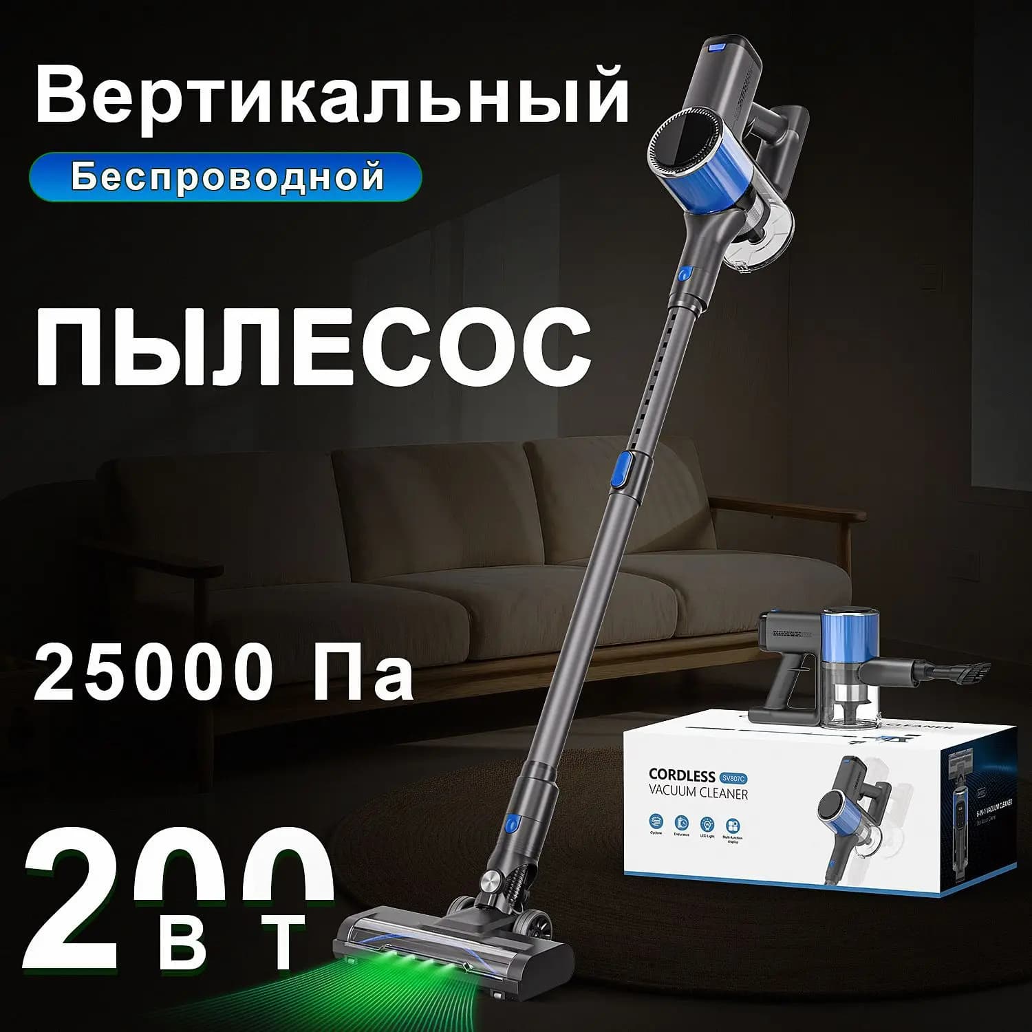 Домашний пылесос Vacuum Cleaner Home Cordless Vacuum Cleaner