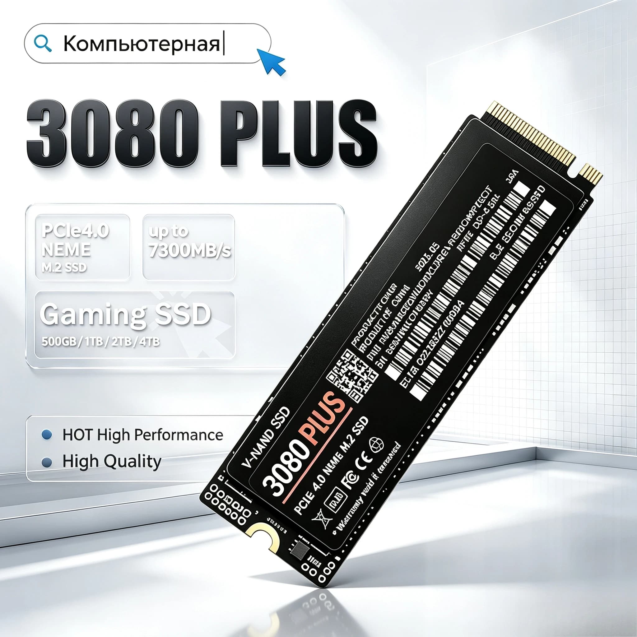 NEW 3080 PLUS NVMe M.2 2280 SSD PCIe Gen4.0 X4 500GB 1TB 2TB 4TB 7300MBs TLC 3D NAND gaming drive for PS5 laptop PC low power