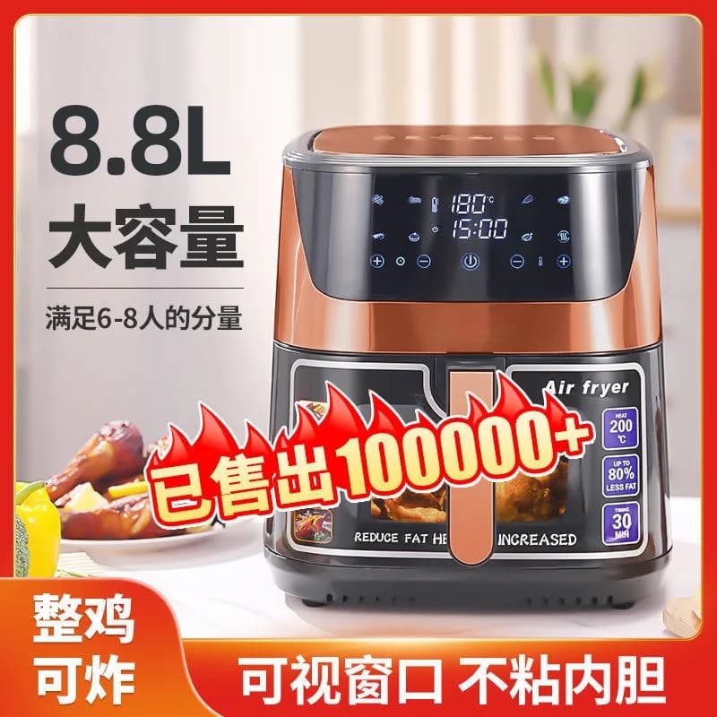 Household Air Fryer Large Capacity Visual Stainless Steel Electric Fryer Fully Automatic