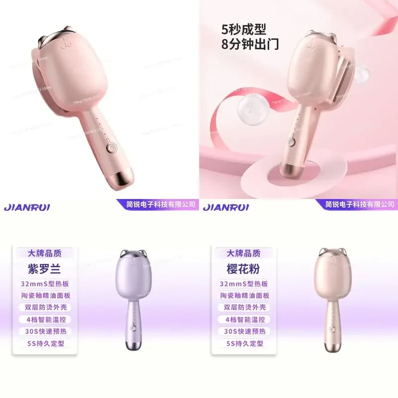 32mm Cat Claw Egg Roll Curling Iron Water Ripple Quick Heat Portable Hair Styler for Home Use Fast Heating Perm Wand