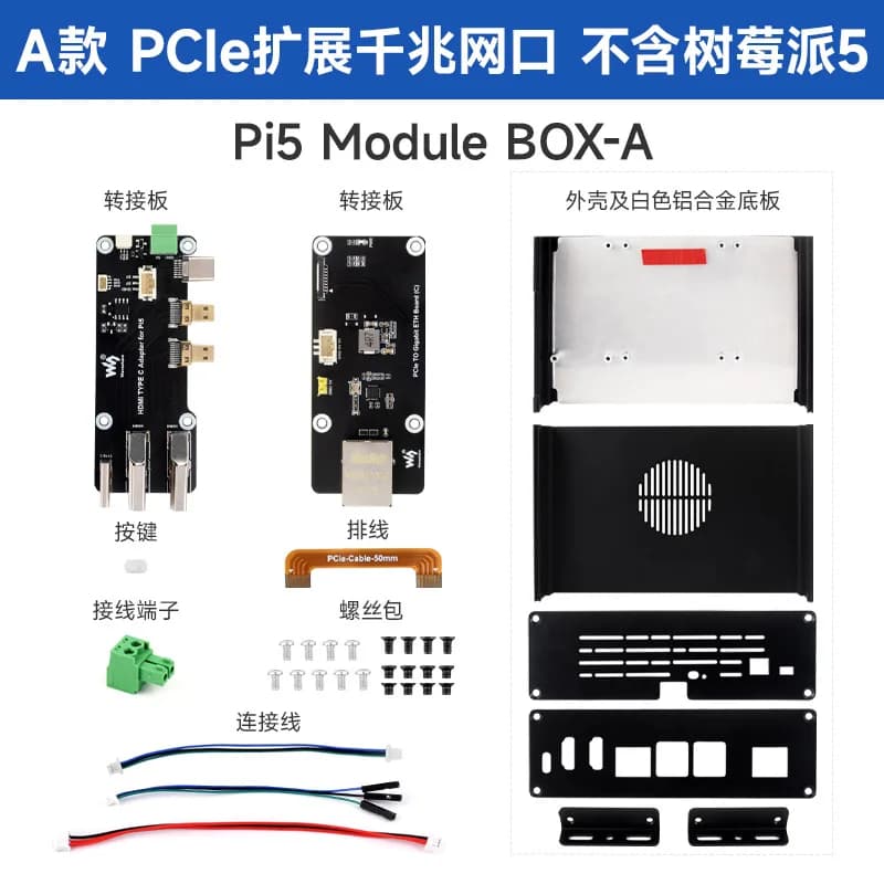 Raspberry Pi 5 All-in-One PCIe M.2 Expansion Board- USB 3.2, Gigabit Ethernet, 4K Output & Aluminum Case