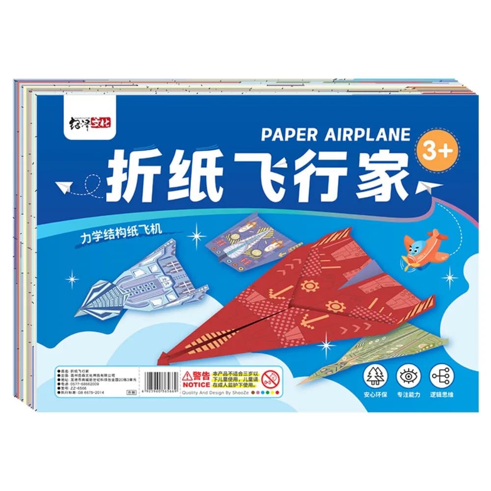 Paper Handmade Colored Paper Set Art Learning Folding Airplane Origami Set 3D Cartoon Versatile Paper Aircraft Boys Baby Girls