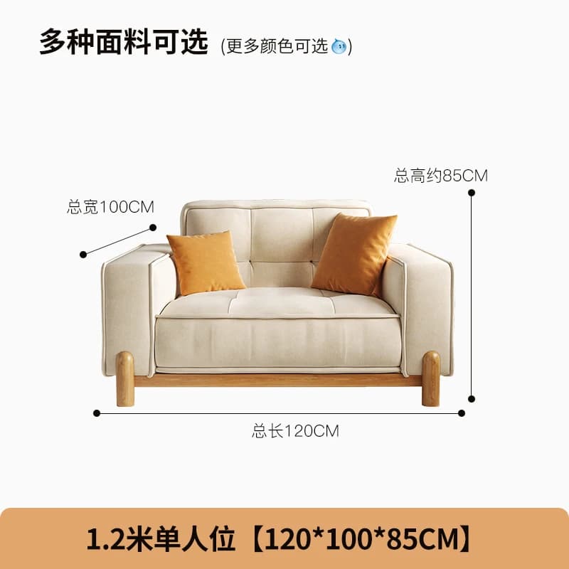 Factory Direct 2026 Nordic cream wind tofu block log wind small apartment living room solid wood toast sofa