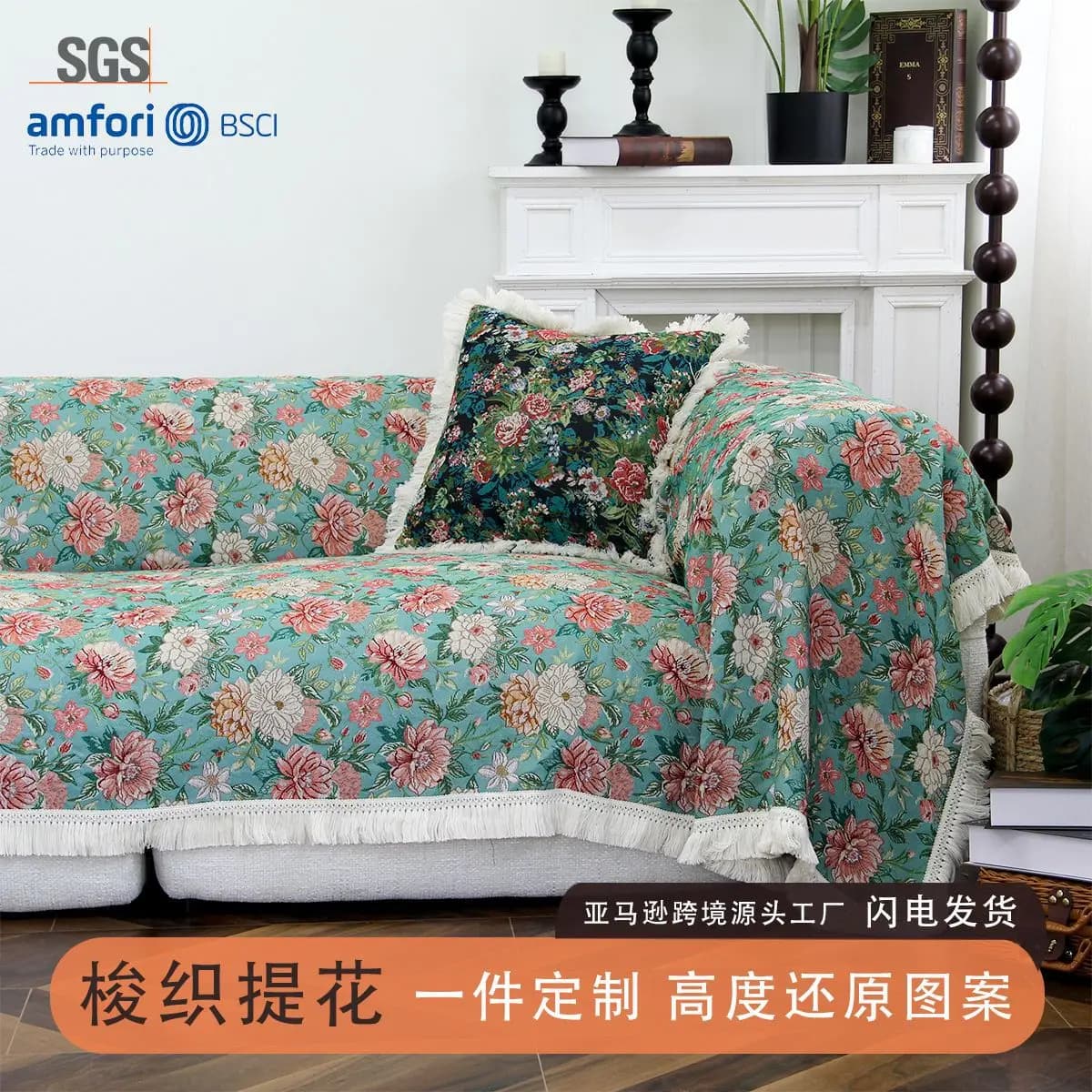 American style tassel green universal sofa cover universal rural style sofa cover cloth cushion cloth decorative cloth sofa towe