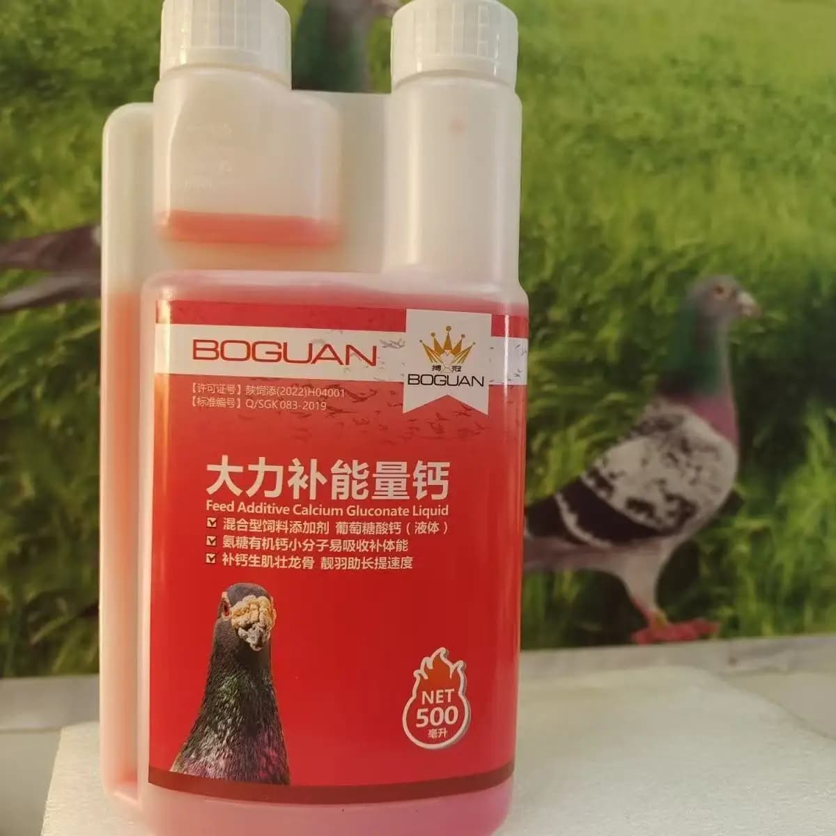 500ml Racing Pigeon Energy Booster Liquid Calcium & Amino Acids Supplement Vitamins for Endurance & Physical Fitness Support