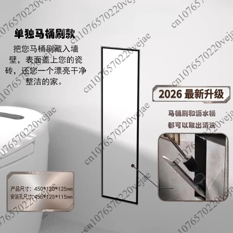 Scopino per WC in acciaio inox con nicchia laterale, spazzola in silicone integrata nel muro, modello a scomparsa