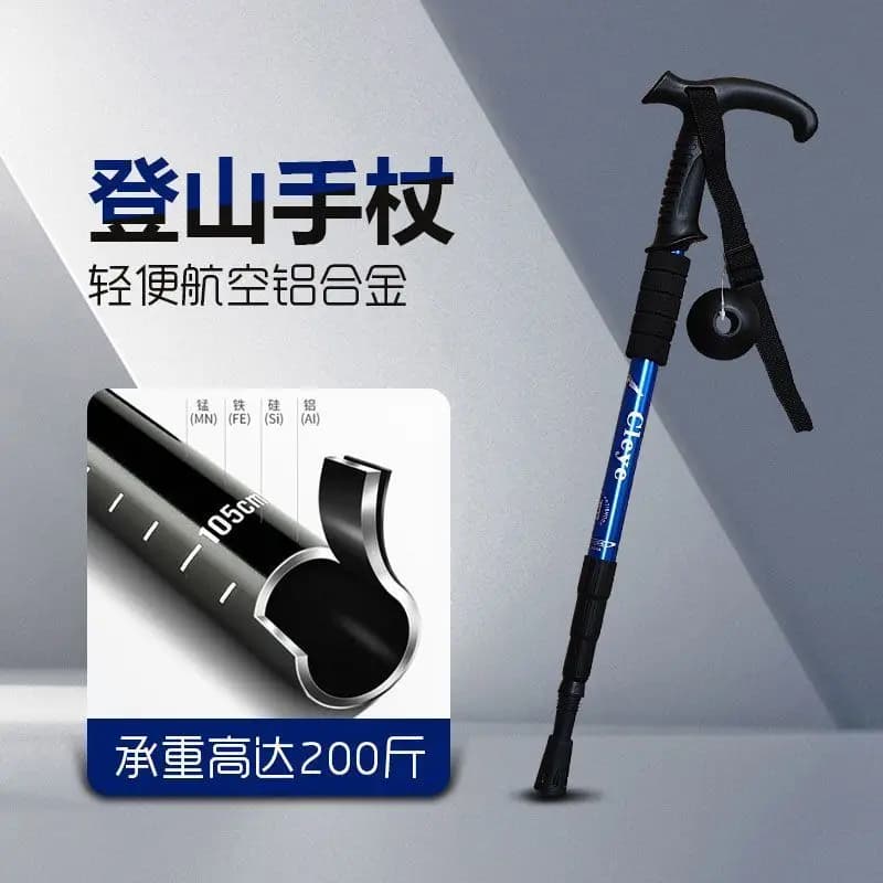T5J ultra-light non-slip trekking alloy trekking pole telescopic pole outdoor hiking off-road equipment is adjusta