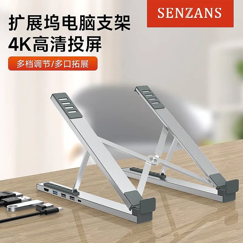 Computer Monitor Stand USB Hub Adjustable Foldable Laptop Riser Aluminum Ergonomic