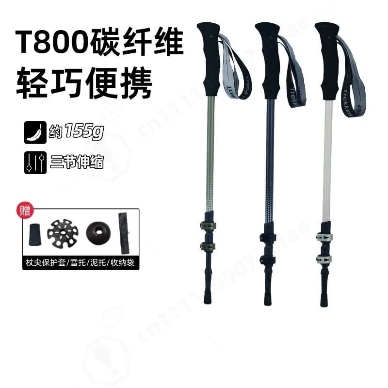 T800 Carbon Fiber Telescopic Hiking Stick, External Lock 3‑Section Trekking Pole for Climbing Outdoor Camping