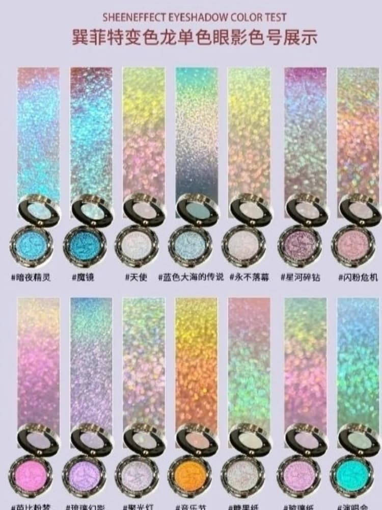 Sheeneffect Camaleonte Shadow, Long Life, Super Brilliant, Monocolored, Delicate, Highly Polished, Pearl, Flash Effect for Eye Makeup