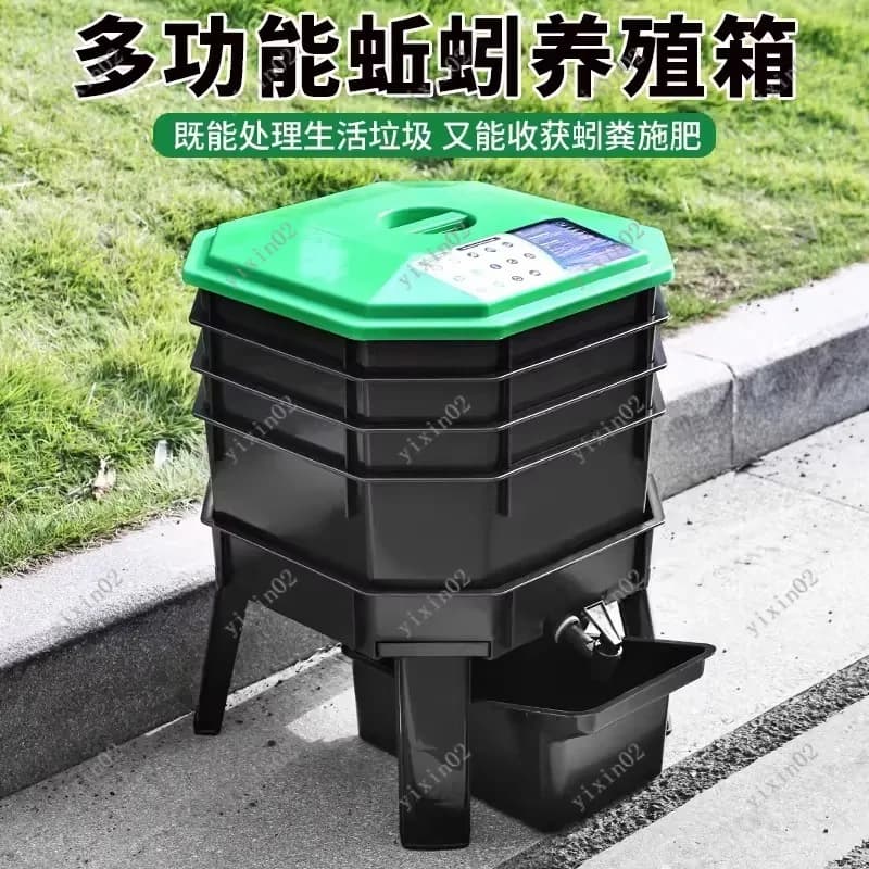 Contenitore per Compostaggio da Giardino con Area Separata, Vasca per Vermicompostaggio, Strumento per Fermentazione dei Rifiuti da Cucina