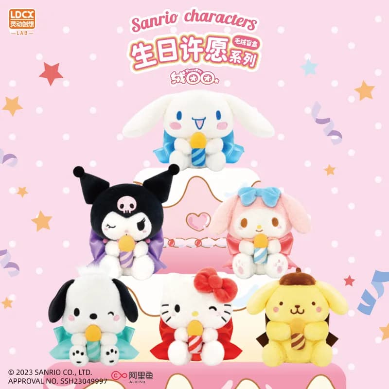 Autentico Sanrio Kawaii Birthday Wish Plush Blind Box Kuromi Pochacco Tide Play Ciondolo Regalo Ornamenti