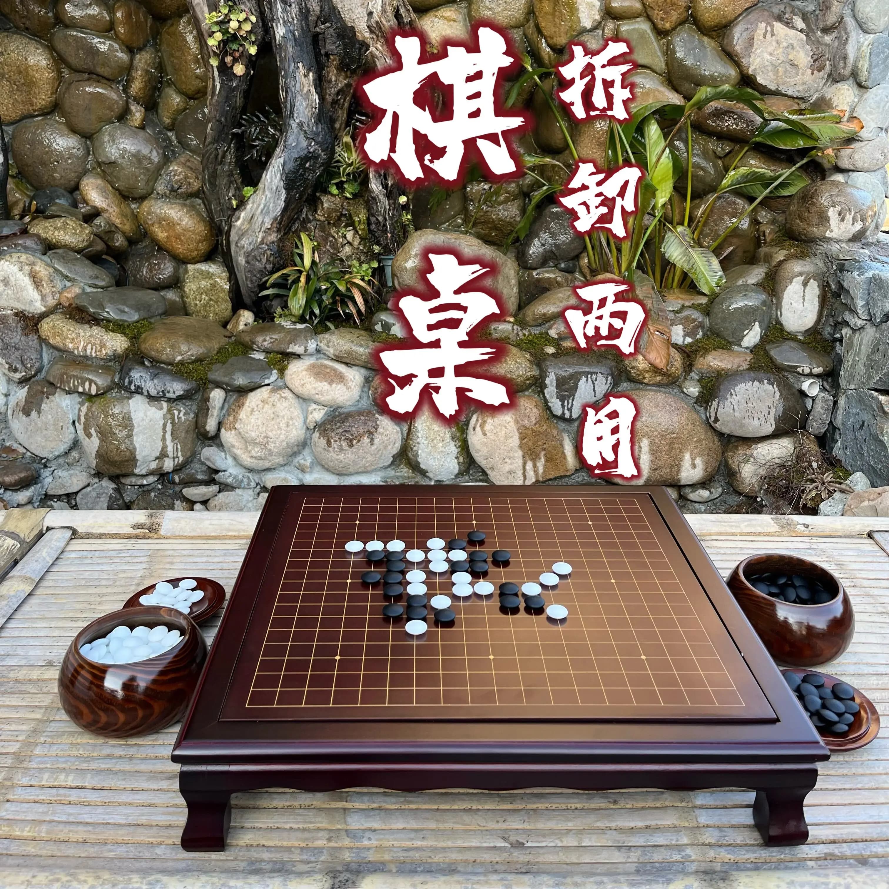 Go set tavolo degli scacchi rimovibile tavolo degli scacchi a doppio scopo Nanzhu 19 linee Go board scacchiera backgammon retro Go