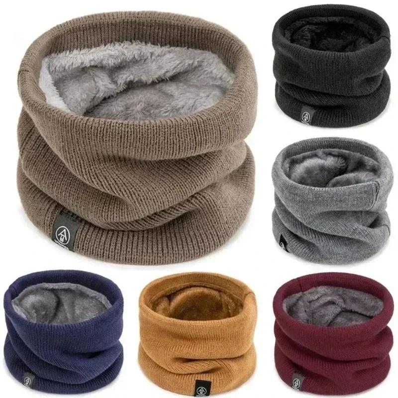 Women's Fashion Fashion Women's Fashion Soft Mesh Neckline Shoe Cover for Face Winter Skating Hot Neck Thickness Cold-proof