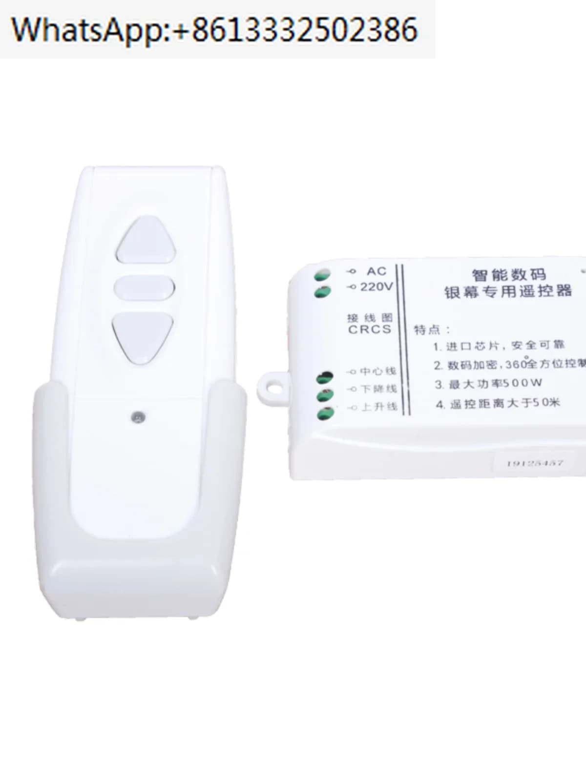 Telecomando universale per schermo elettrico per proiettore, controller per interruttore di sollevamento wireless a foglia rossa, telecomando specifico per lo schermo