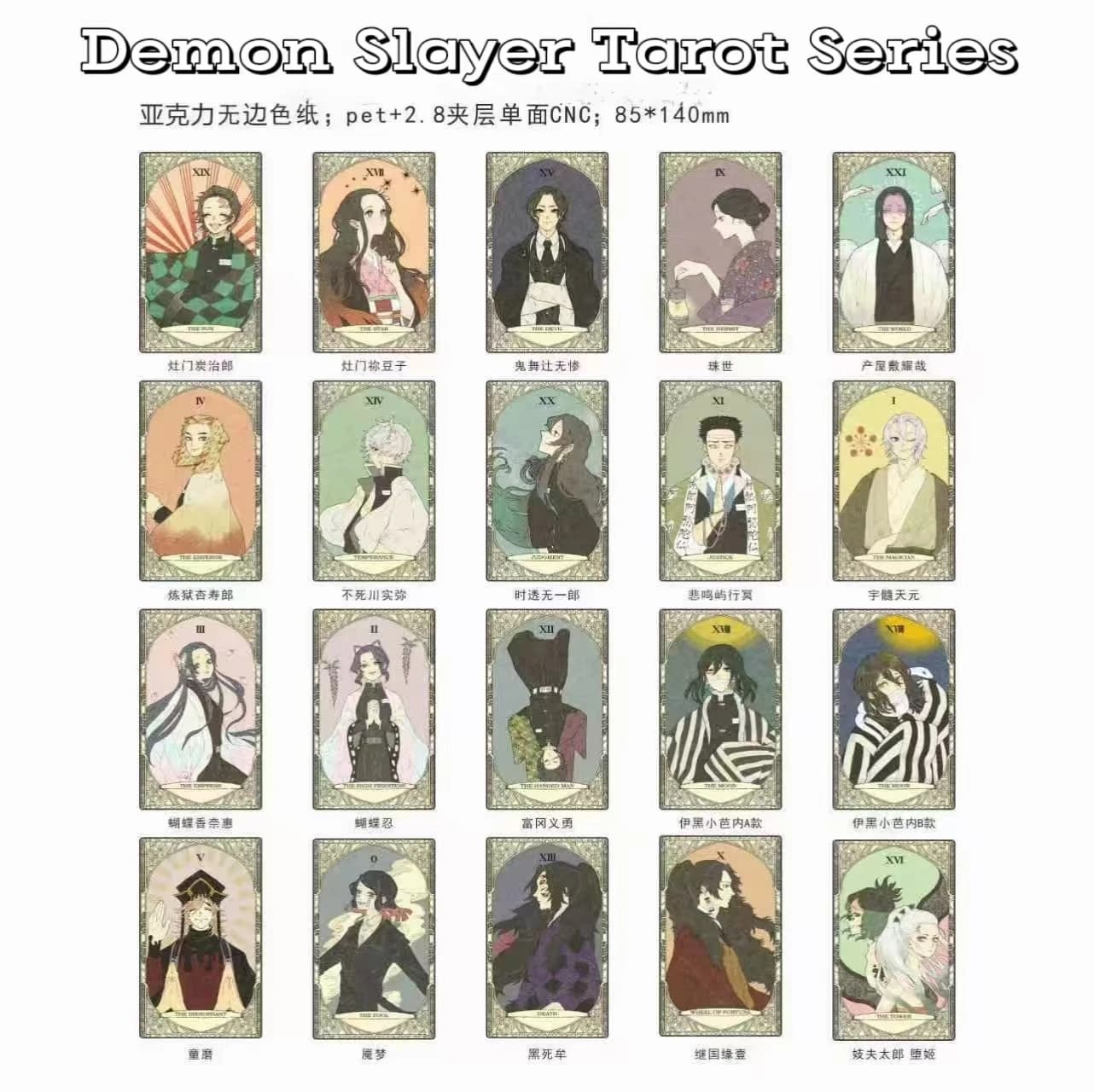 Tanjiro Nezuko Demon Slayer Mitsuri Obanai Carte dei tarocchi acriliche - Regalo da collezione per i fan degli anime, ideale per la raccolta
