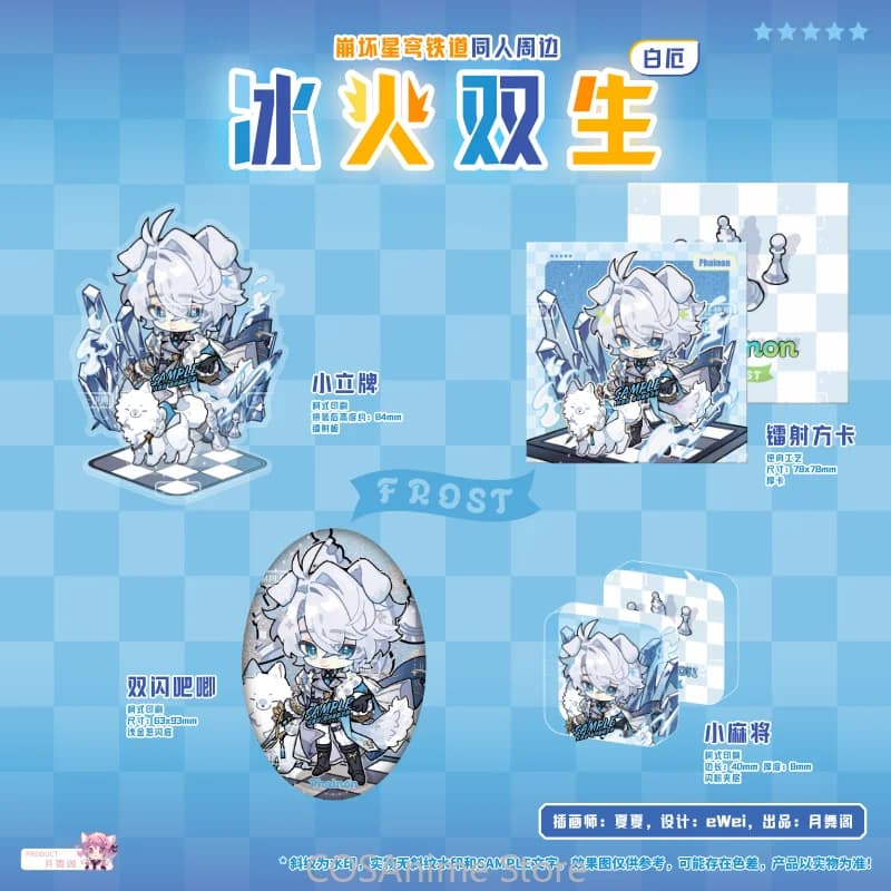 Honkai: Star Rail Phainon × Gemello di Ghiaccio e Fuoco - Simpatico Badge da Gioco, Supporto in Acrilico, Mattoncino Mahjong, Carta Dorata da Collezione, Regalo di Natale