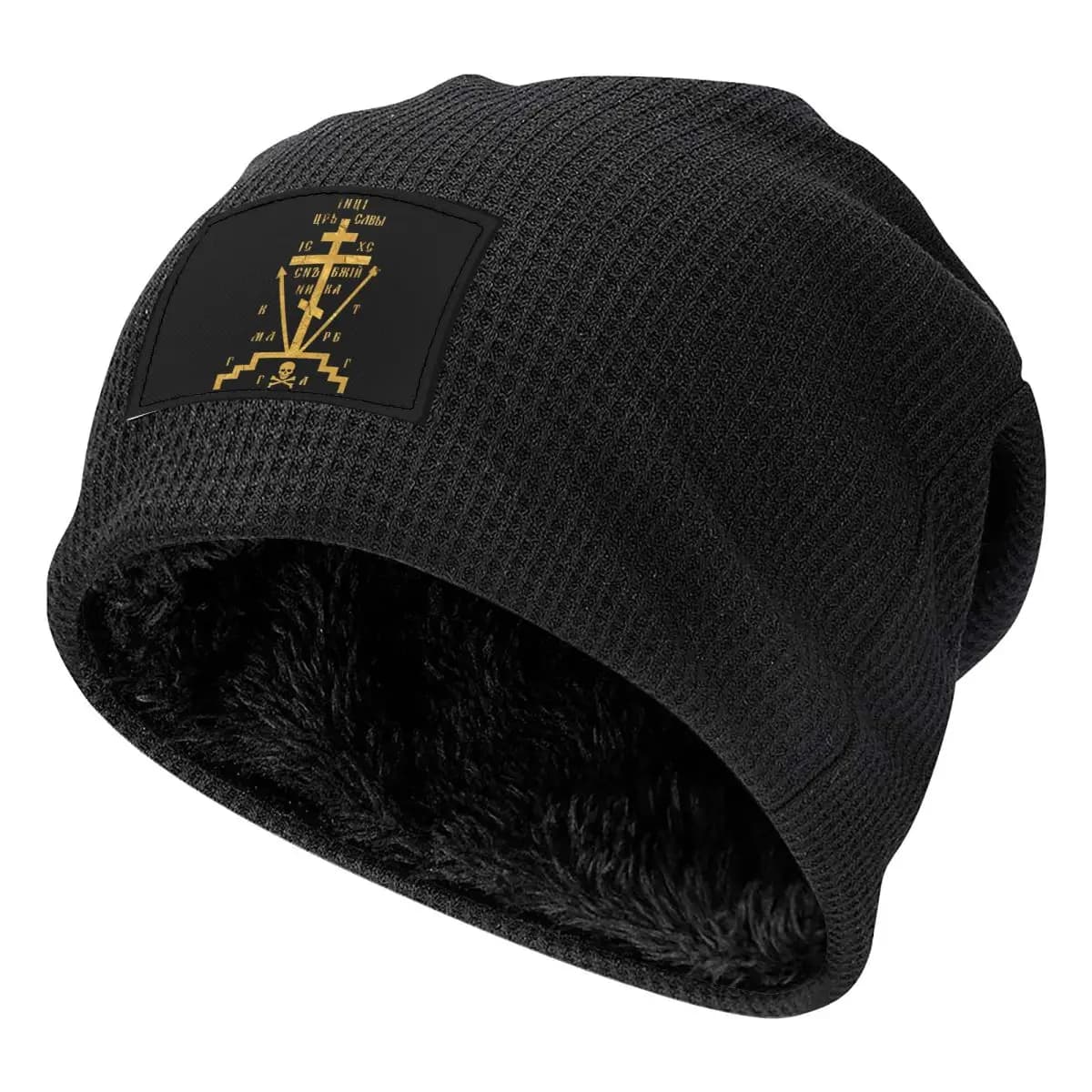 Calvary Cross of the Russian Orthodox Church Berretti Berretti Foderato in Pile Hat Cofano Hot Fashion Autumn Winter Outdoor Skullies Hats