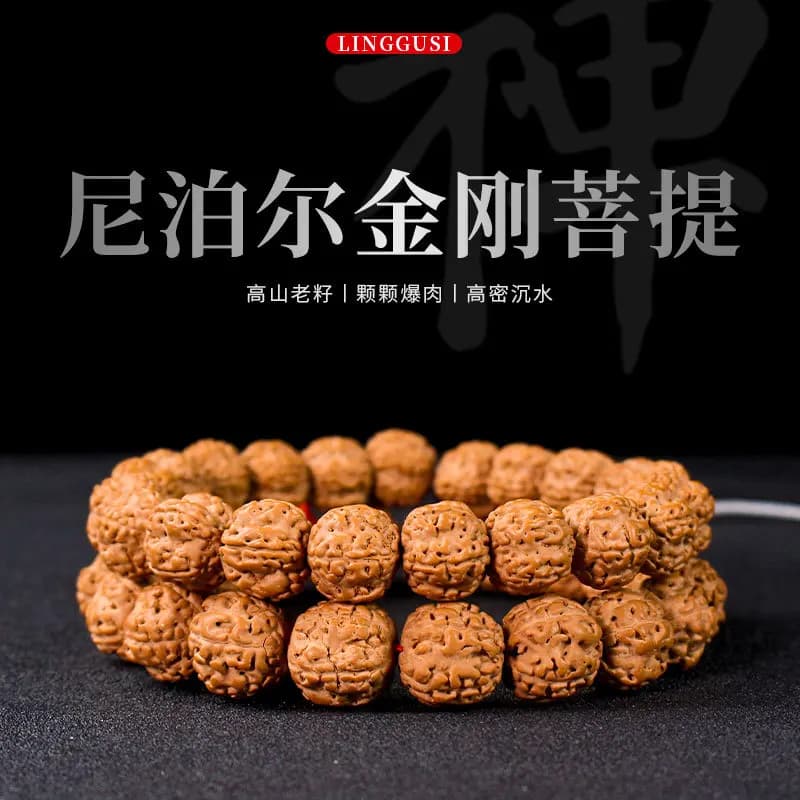 Rudraksha seed hand-held , pendant, Buddhist prayer beads, Nepal five-petal flower-shaped seeds