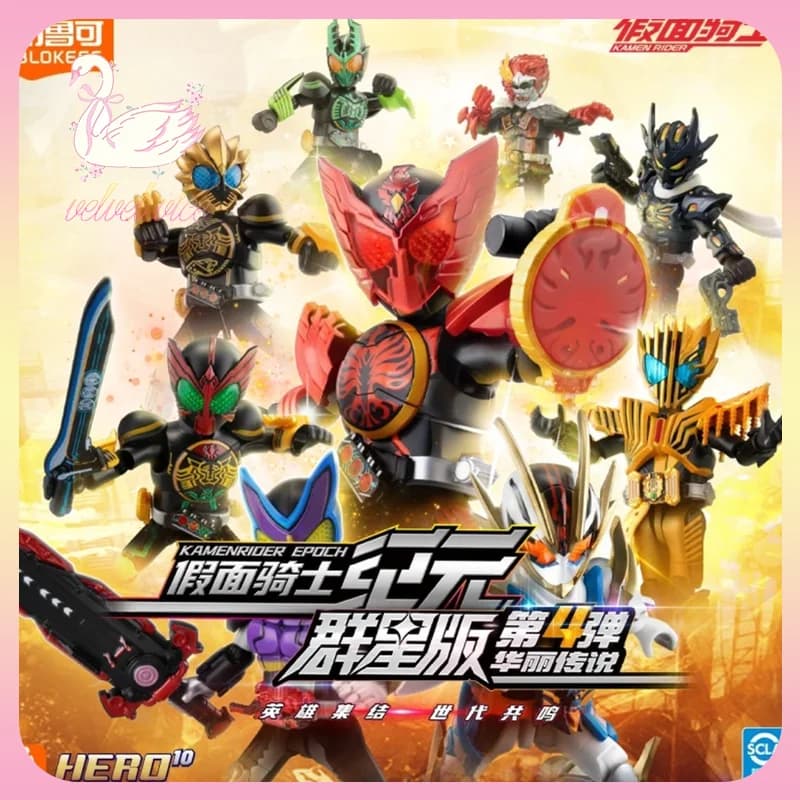 Original Blokees Kamen Rider Galaxy Version 04 - Gorgeous Legend Series Blind Box Model Kits Peripheral Figure Collect Toys Gift