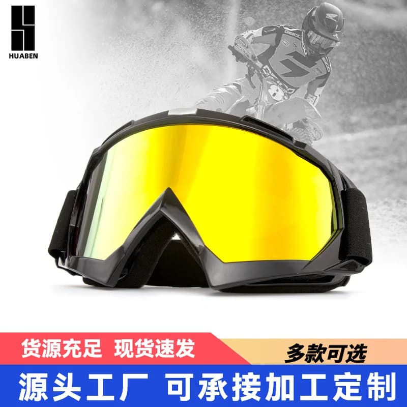Cycling goggles, motorcycle windproof goggles, ski cycling eyewear