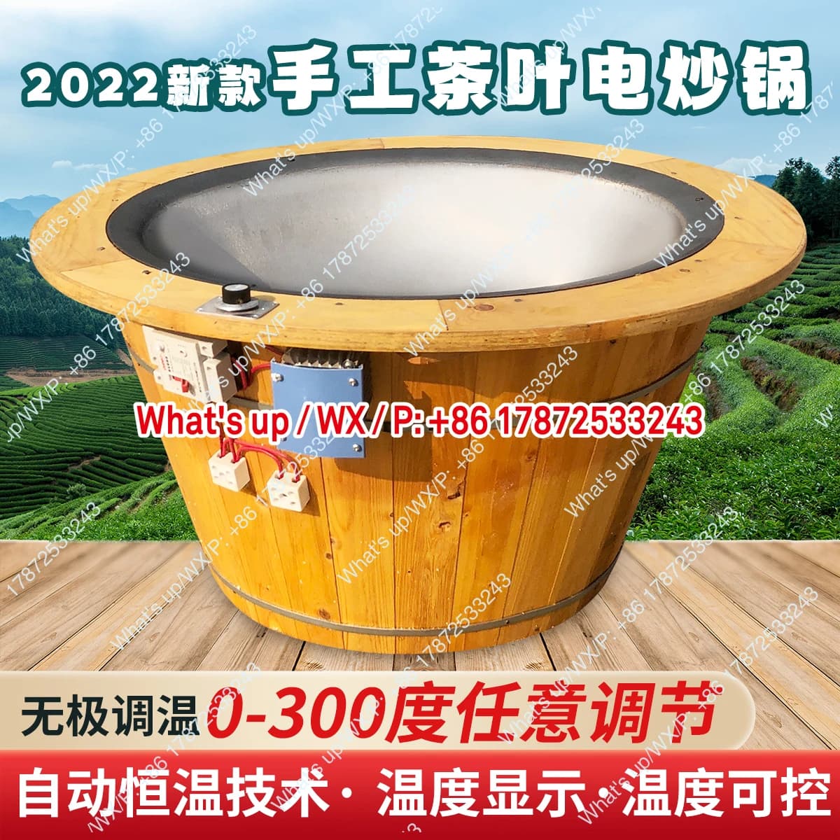 Handmade tea pan, electric pan, temperature controlled stir fry machine, tea oil small household manual baking machine