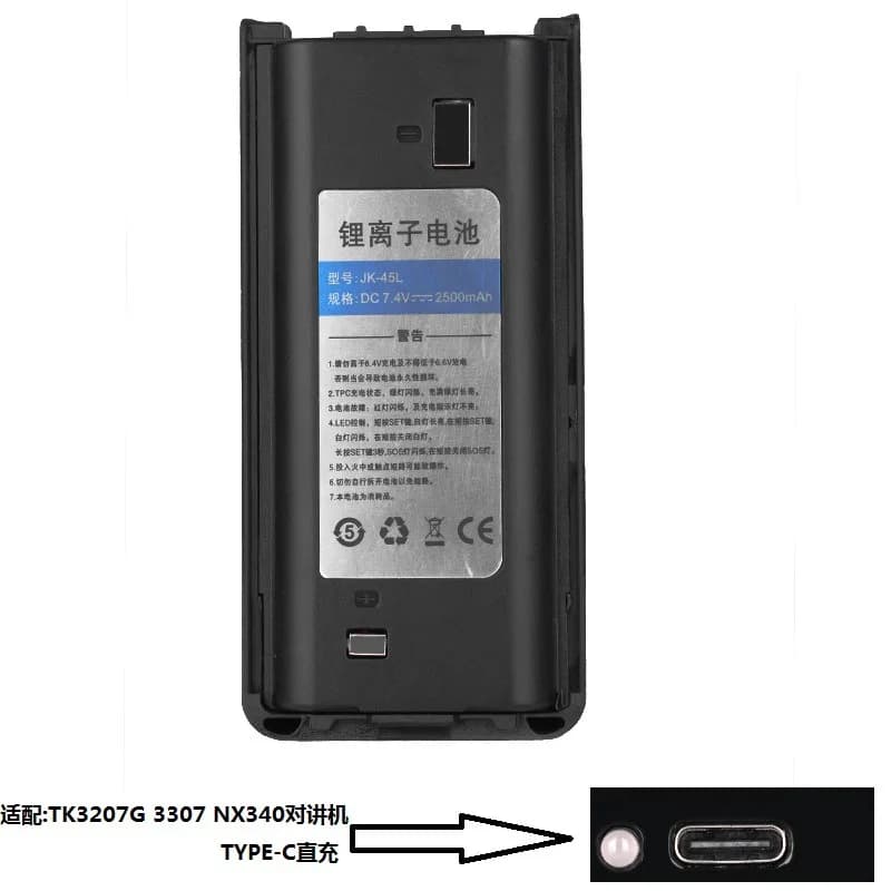 KNB-45L Batteria radio 3400mAh TYPE-C Batterie di ricarica Kenwood TK-3312 TK-2200 TK-2207 TK-2312 TK-3200 TK-2202L TK3207/3207G/3307