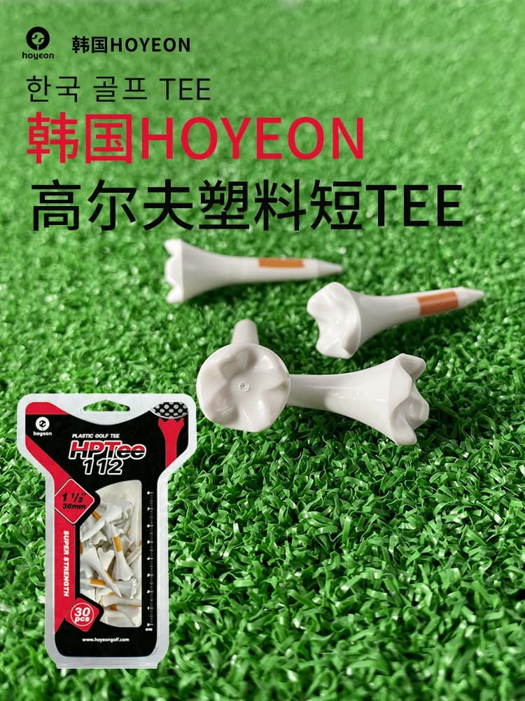 Hoyeon Golf Tee 38mm 30 pz/pacco