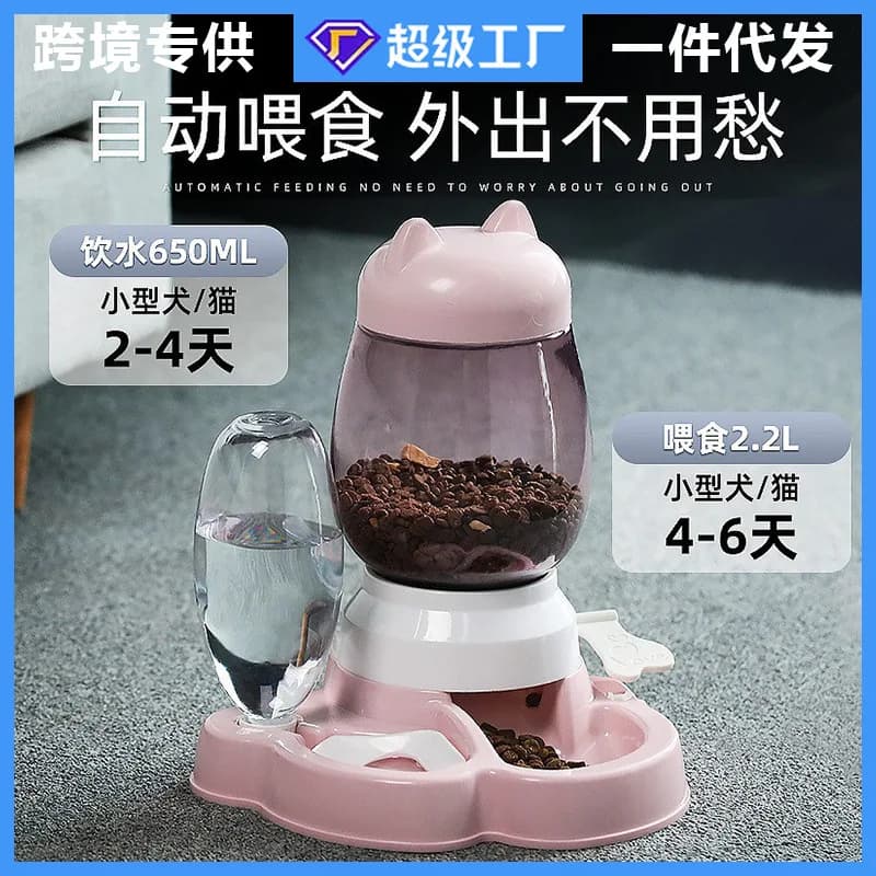 Automatic cat feeder, non-slip water fountain, and large-capacity puzzle‑style treat dispenser for dogs.