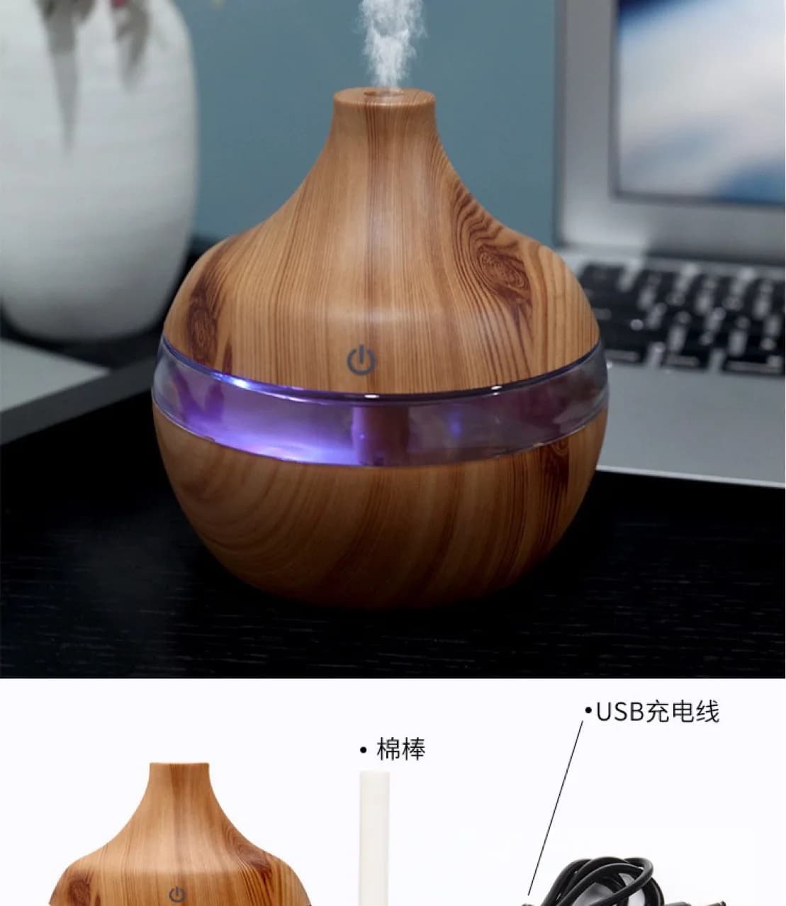 HOMEFISH 300ml Wooden Ultrasonic Cool Mist Humidifier Essential Oil Aroma Diffuser Electric Aromatherapy Mist Maker for Bedroom
