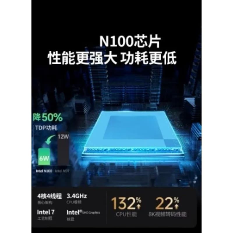4-Bit NAS Home Network Storage DXP4800GT-8G Storage Server