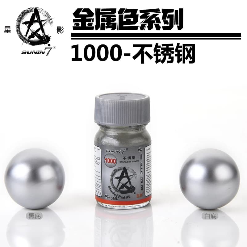 Railway Model Stainless Steel Color Model Oil-based Paint Metallic Color Spray Painting Coloring Auxiliary Materials Consumables