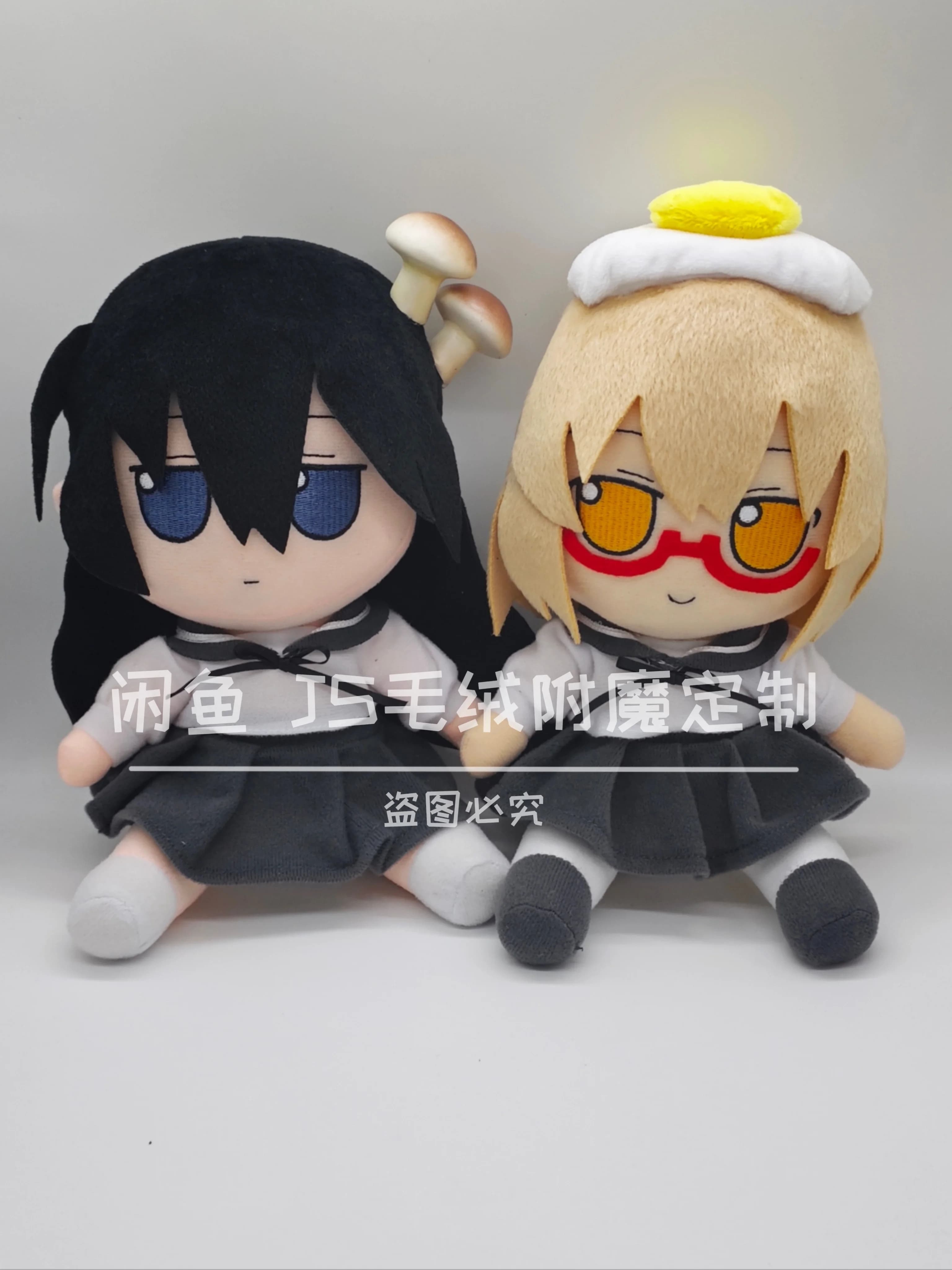 Anime Tsukishima Shijima Yamashita Majime Fumo Cosplay Sitting Posture 20CM Dress Up Pillow Mascot Birthday Gift Figures