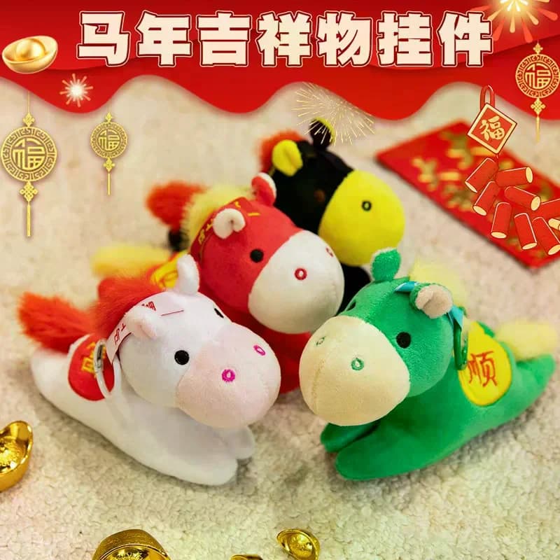 Simpatico Peluche Mascotte Cavallo Anno del Cavallo, Giocattolo Imbottito, Portachiavi, Ciondolo per Borsa, Regalo Souvenir Portafortuna Capodanno Cinese