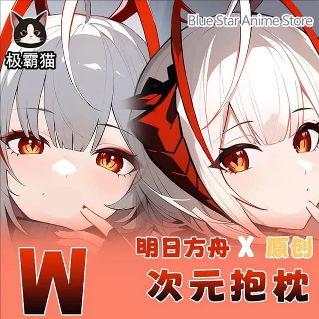 Anime Game W Aknights Dakimakura Hing Body Case Otaku Pillow Cushion Bed Linings Xmas Gift