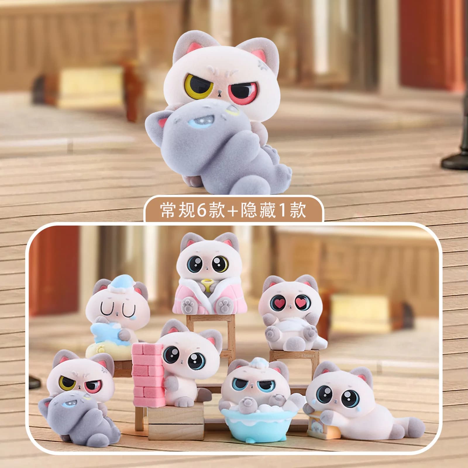 Serie 2 Blind Box Gatto Siamese Floccato: 6 Statuette Carine (6 Stili Regolari e 1 Nascosto) - Ornamento da Scrivania per Ufficio, Regalo per Amanti dei Gatti