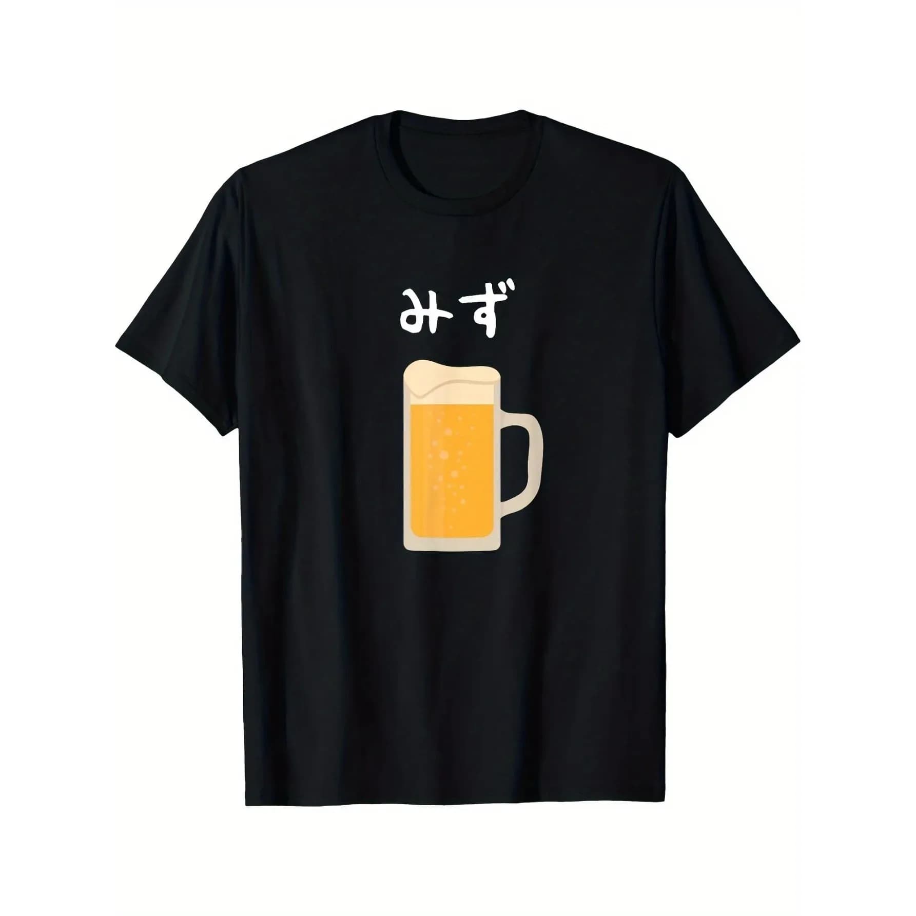 T-shirt grafica con stampa di birra giapponese, t-shirt da uomo casual a maniche corte, girocollo, in cotone traspirante