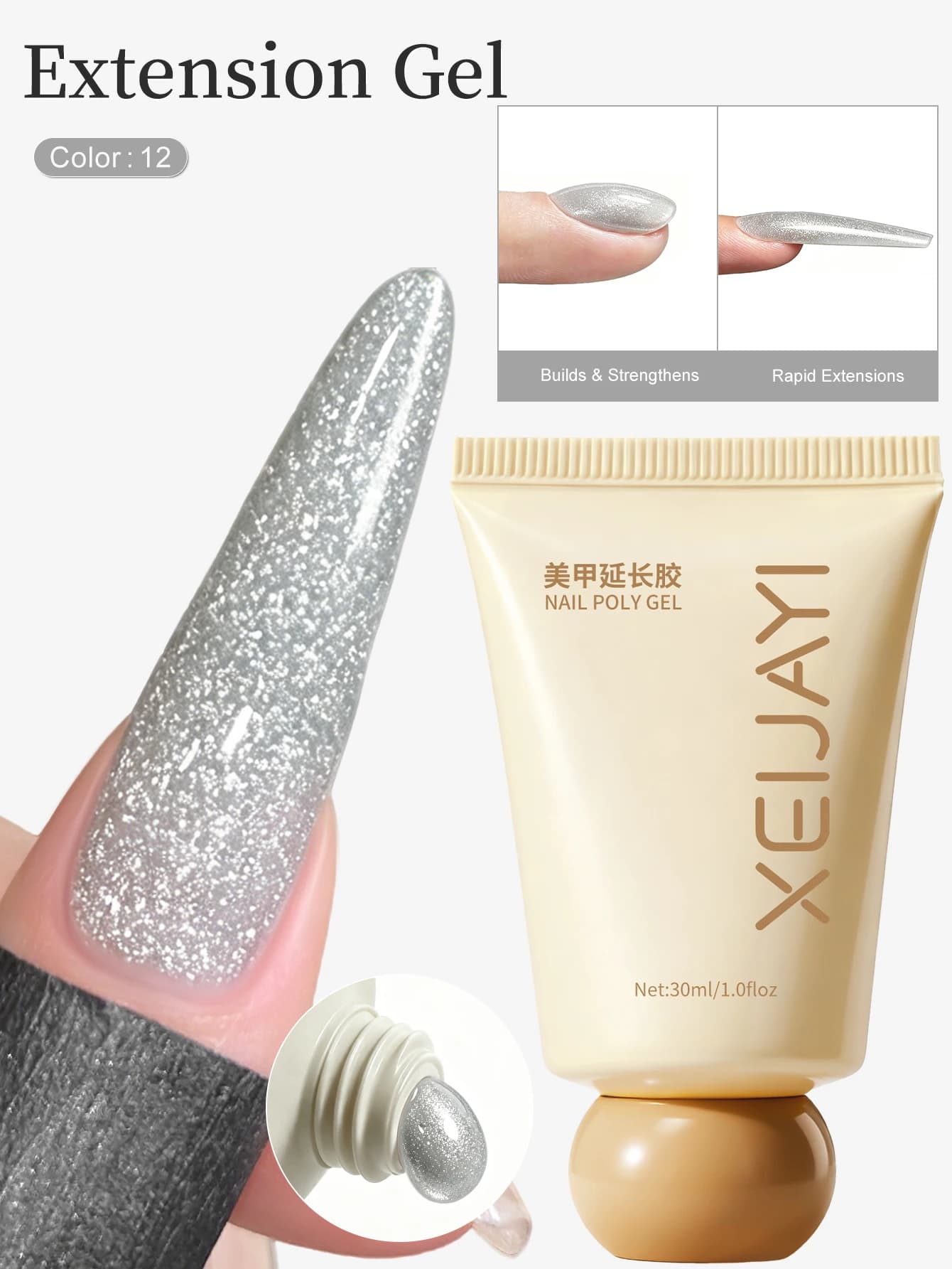 XEIJAYI 1Pc 30ml optional solid extension gel for strengthening and shaping, not easy to break nail polish gel