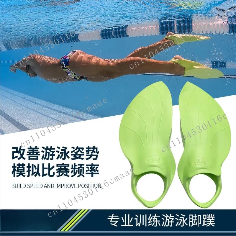 Swimming pins, frogs, short fins for snorkeling Training equipment freestyle Butterfly Duck