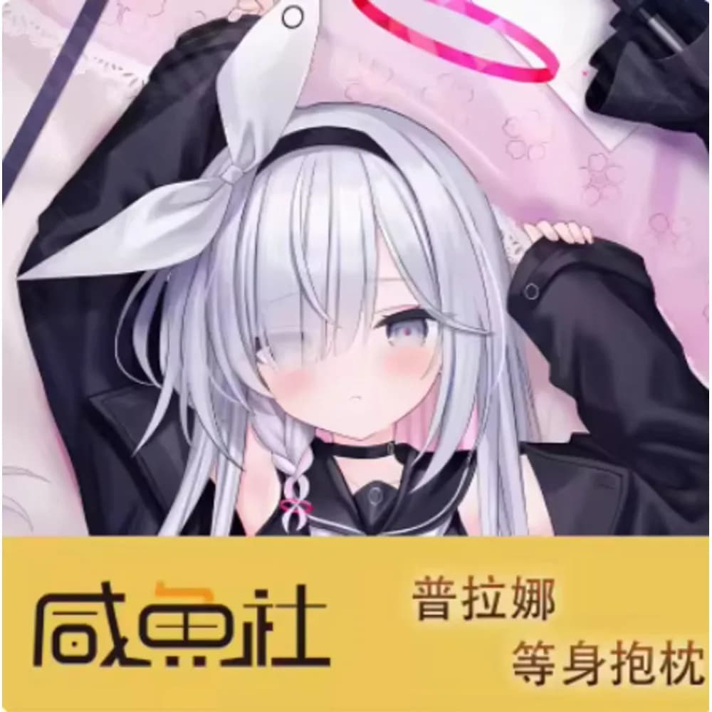 Blue pillow case Archivio Alona Sexy Hing Body Otaku Anime Dakimakura Men's pillow lining Bed linen Gifts XYS