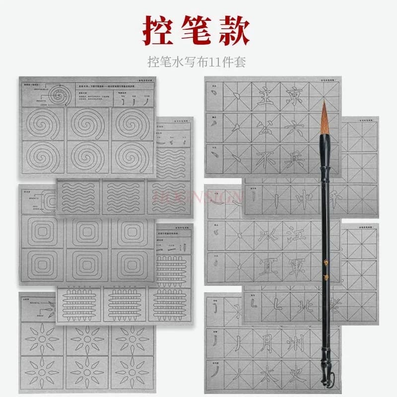 1set Water writing cloth brush calligraphy water writing practice calligraphy special cloth children's calligraphy sticker set